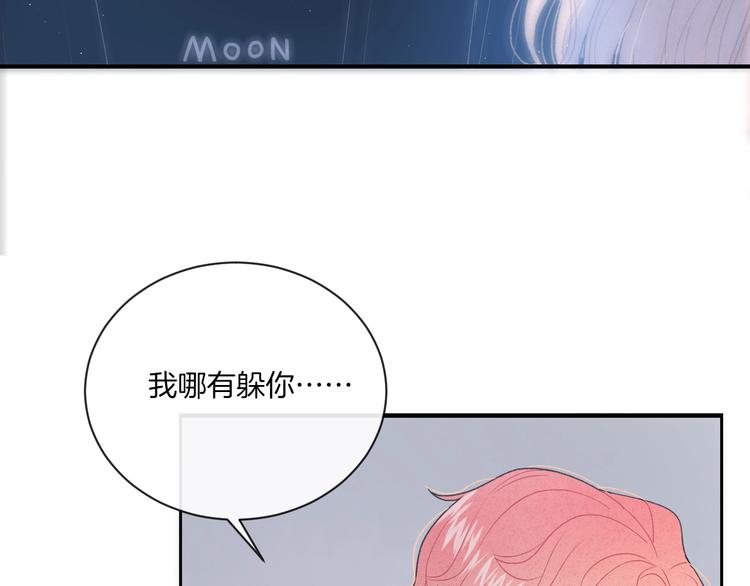 第15话 你讨厌我吗？35