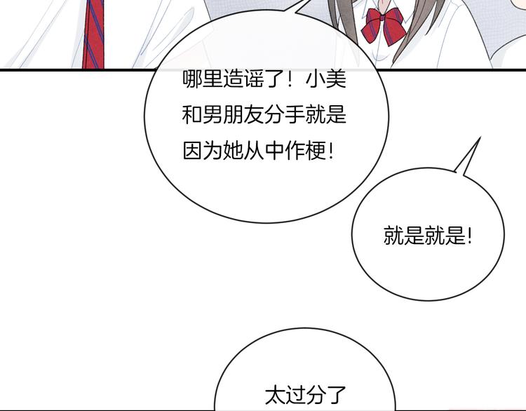 第8话 关心98