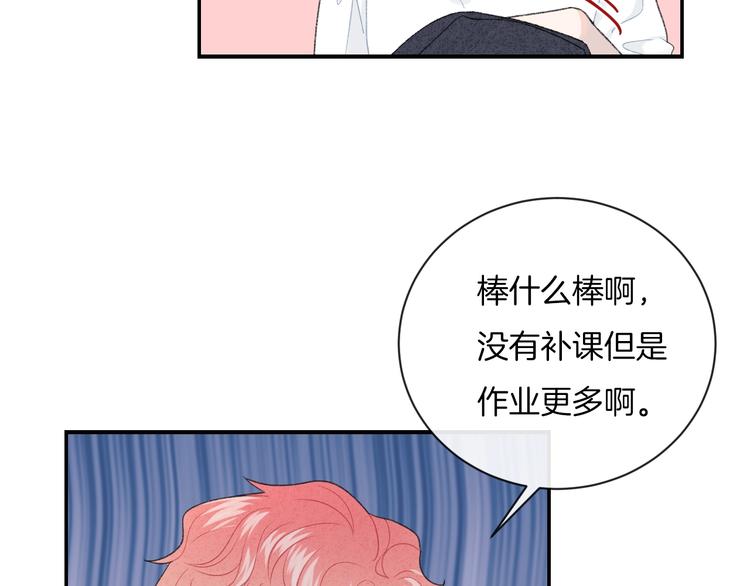 第32话 我不要10