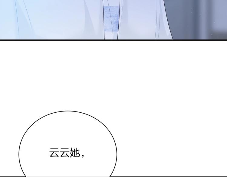 第31话 被照顾的感觉18