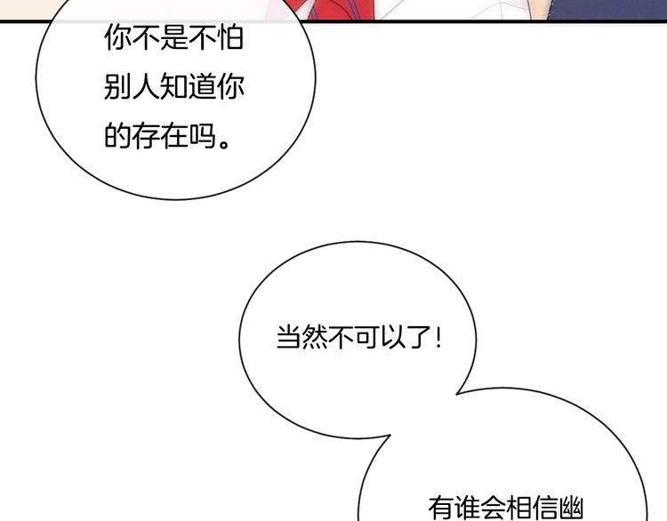 第5话 喜欢17