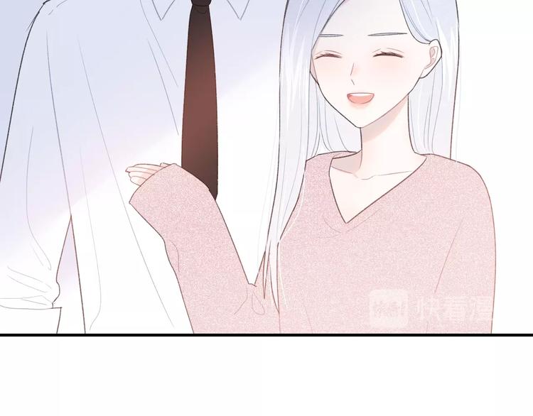 完结篇 目光停留之处39