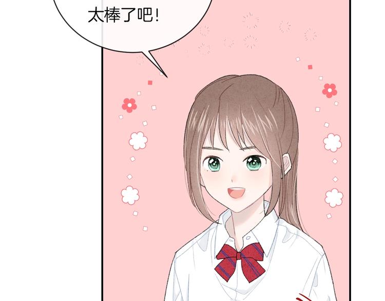 第32话 我不要9