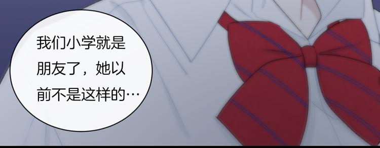 第11话 无法敞开心扉47