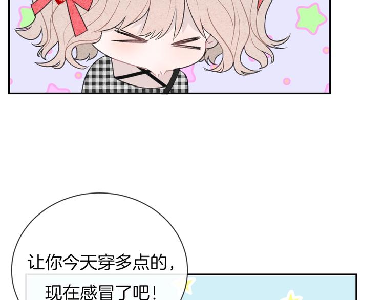 第34话 无法抑制的感情92