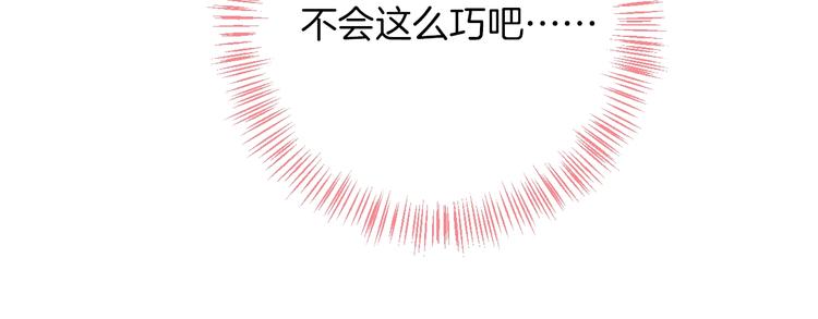 第26话 离她远一点82
