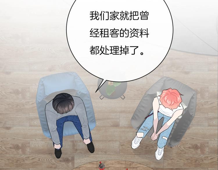 第34话 无法抑制的感情19