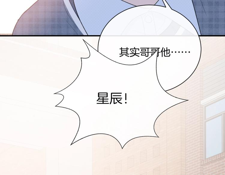 第35话 消失的他75
