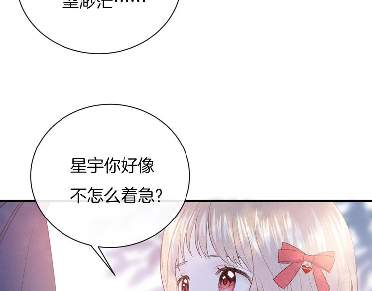 第34话 无法抑制的感情43