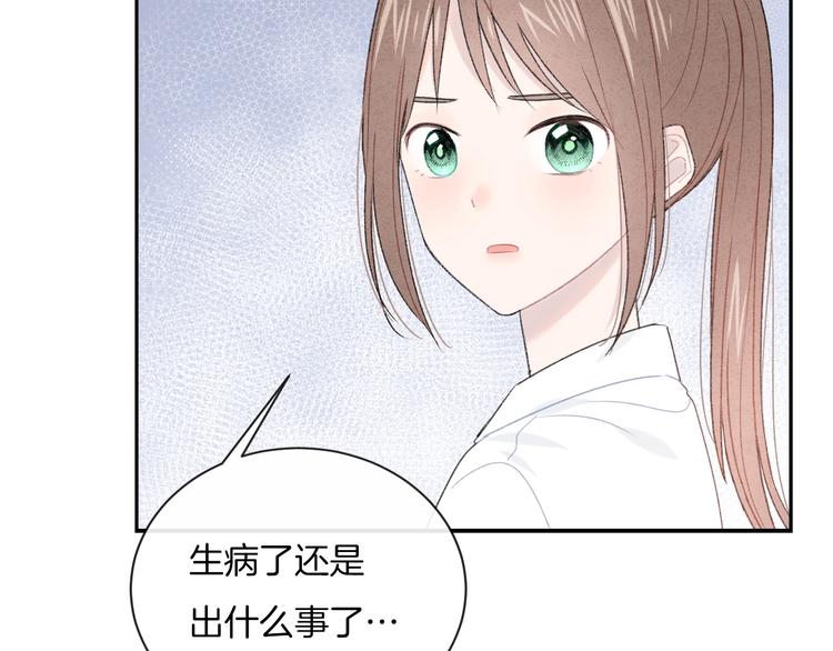 第15话 你讨厌我吗？83