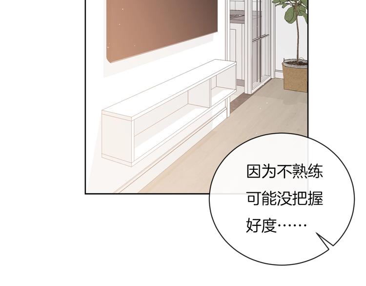 第17话 我不是你的烦恼34