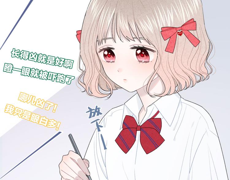 第9话 包袱11
