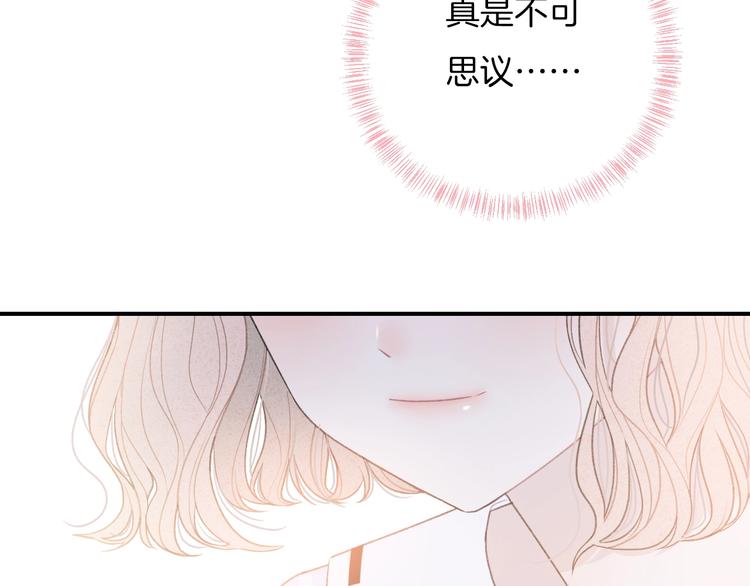 第31话 被照顾的感觉75