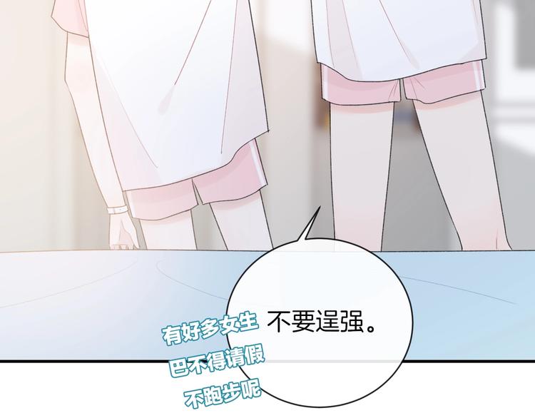 第28话 烦闷47