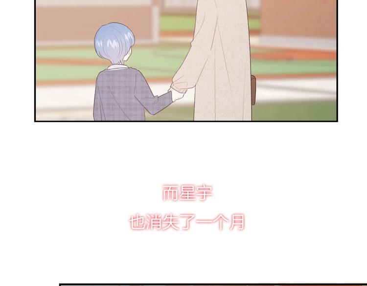 第36话 游乐园5