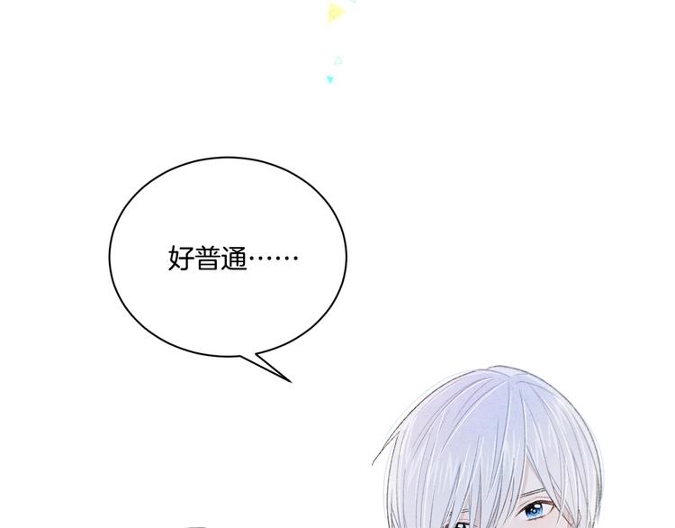番外 情人节蛋糕52