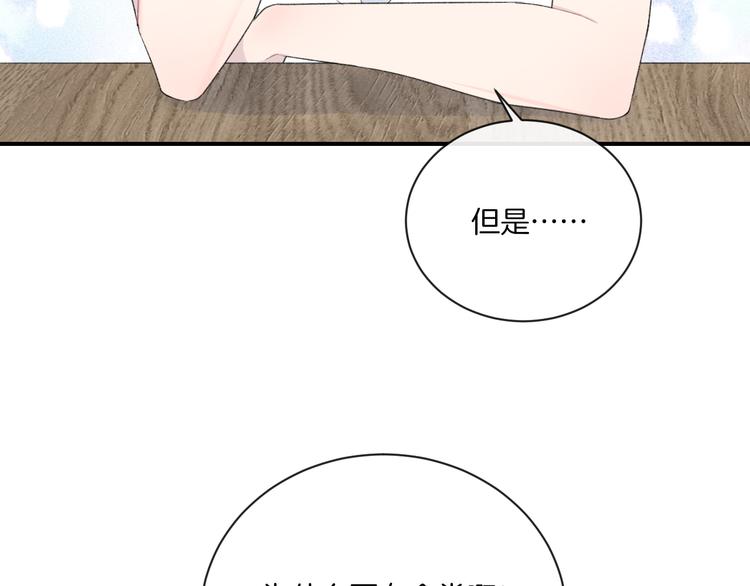 第8话 关心85