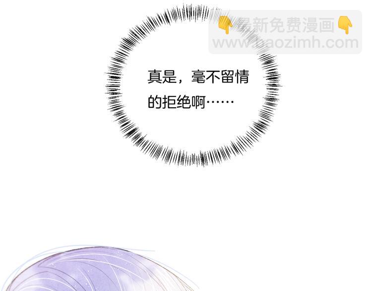 第6话 你只是幽灵36