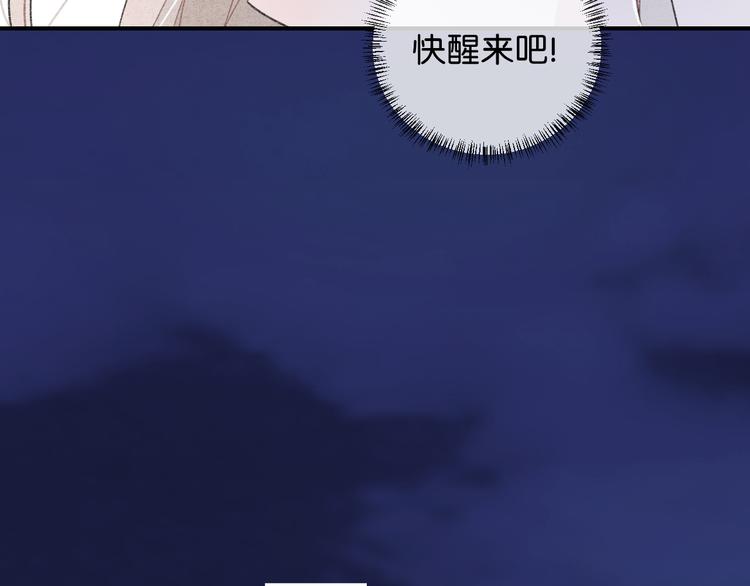 第1话 相遇128