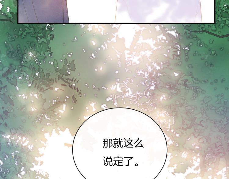 第25话 约定20