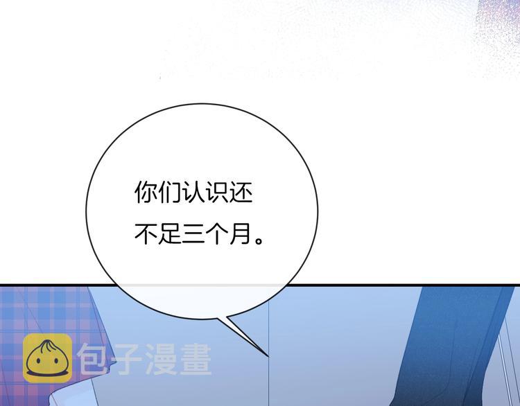 第36话 游乐园65