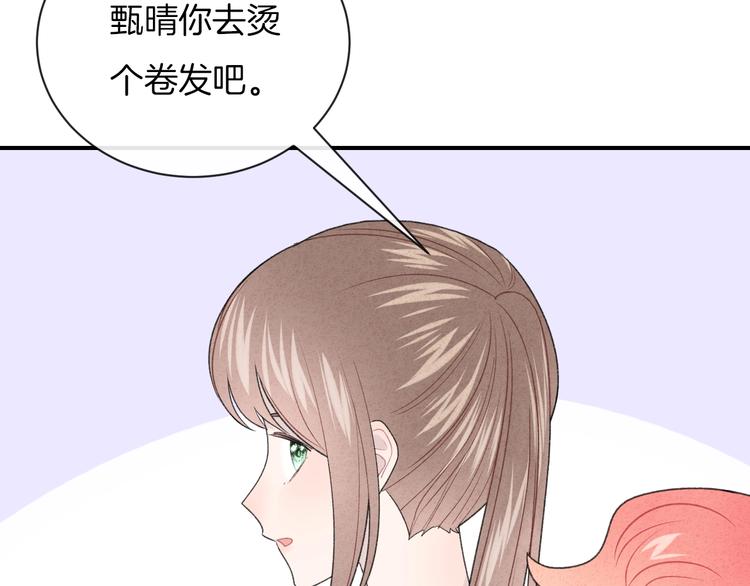 第27话 距离26