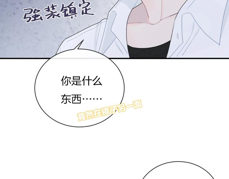 第21话 我是幽灵啊82