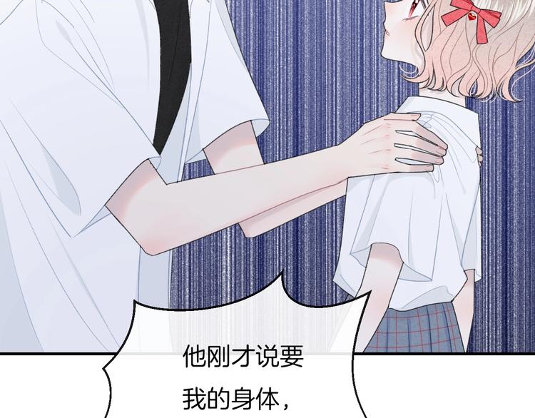 第23话 你变了26