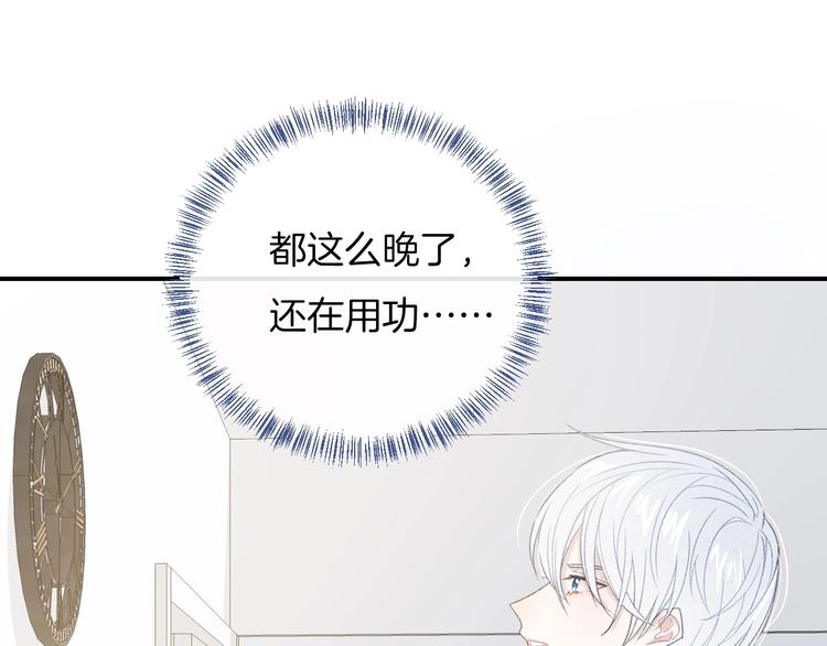 第31话 被照顾的感觉47