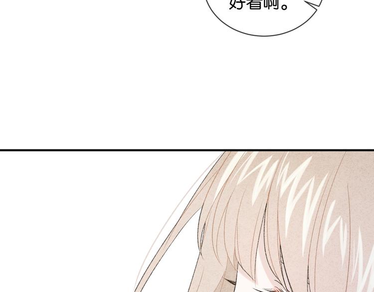 第1话 相遇73