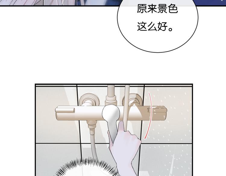 第2话 好！我答应你81