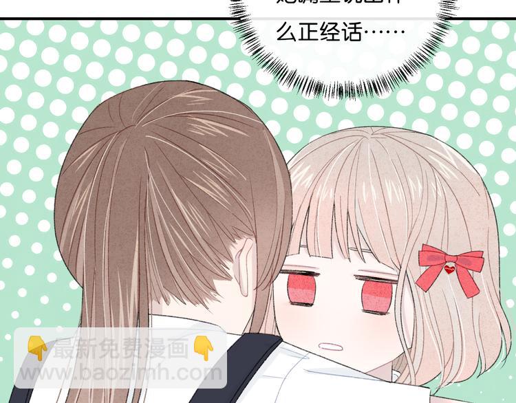 第4话 在意6