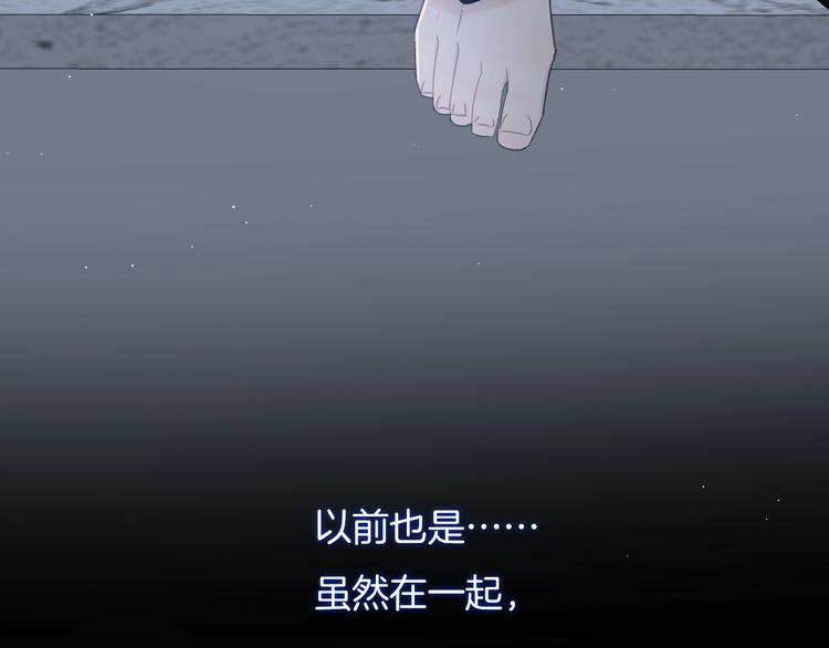 第33话 电话8
