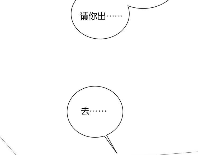 第2话 好！我答应你71
