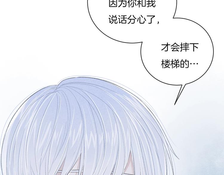 第17话 我不是你的烦恼45