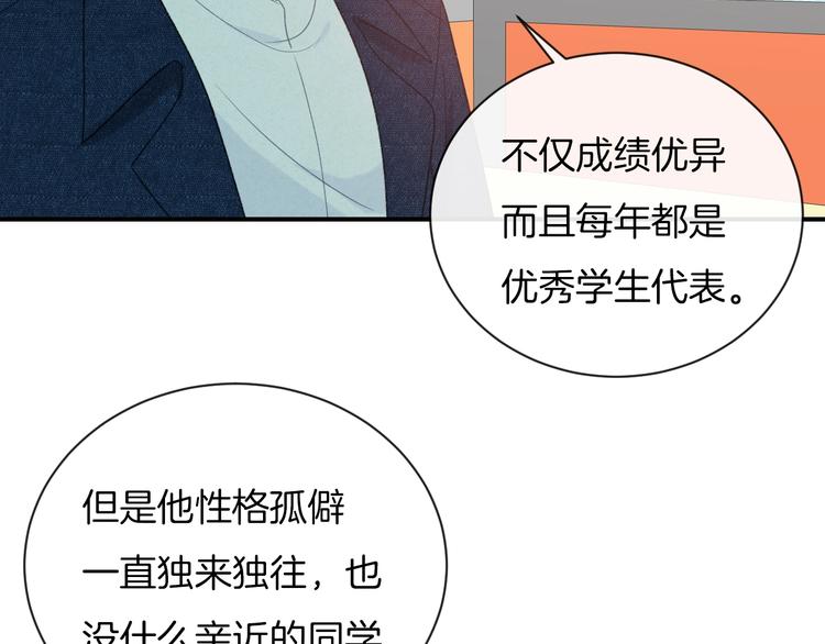 第36话 游乐园20
