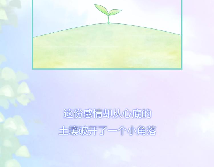 第34话 无法抑制的感情69