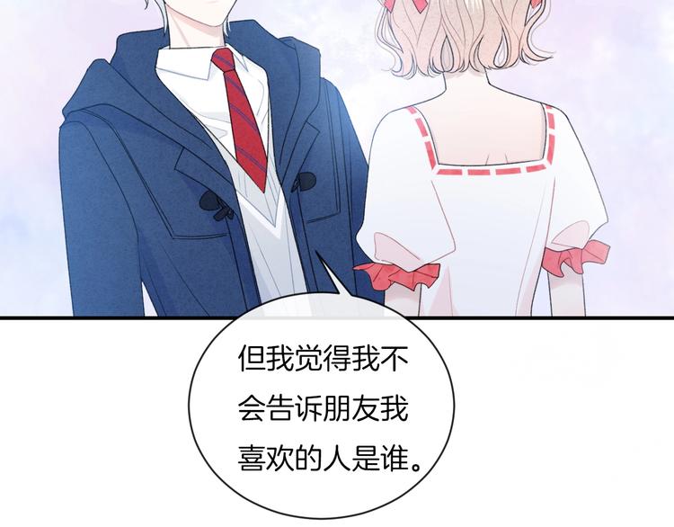 第20话 告白吗？35