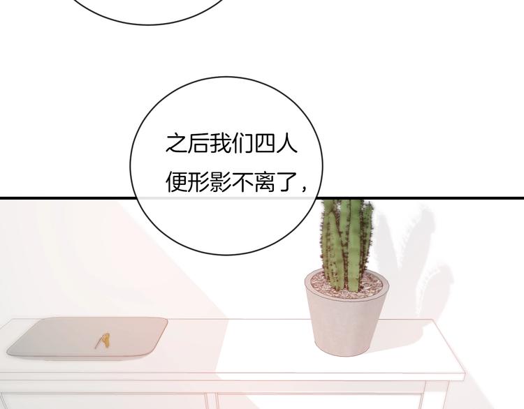 第17话 我不是你的烦恼83