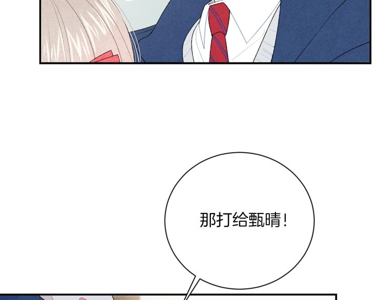 第16话 摔倒58