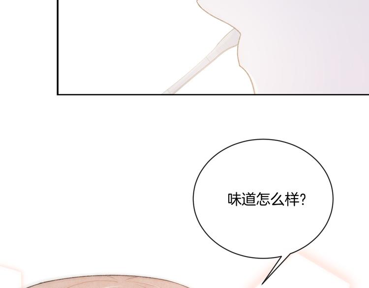番外 情人节蛋糕72