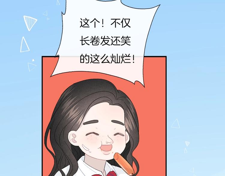 第26话 离她远一点36