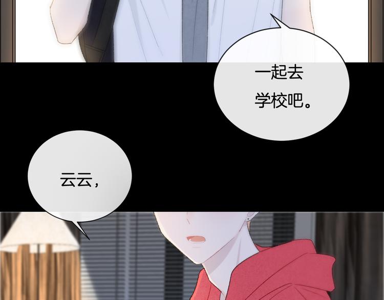 第5话 喜欢27