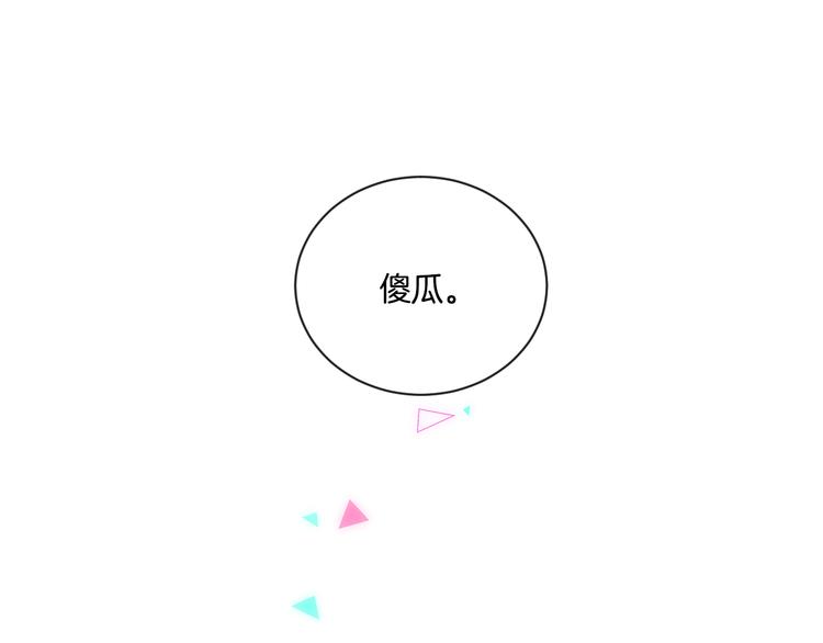 番外 情人节蛋糕78
