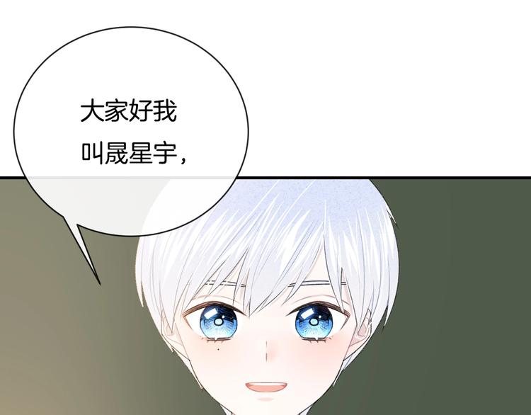 完结篇 目光停留之处26