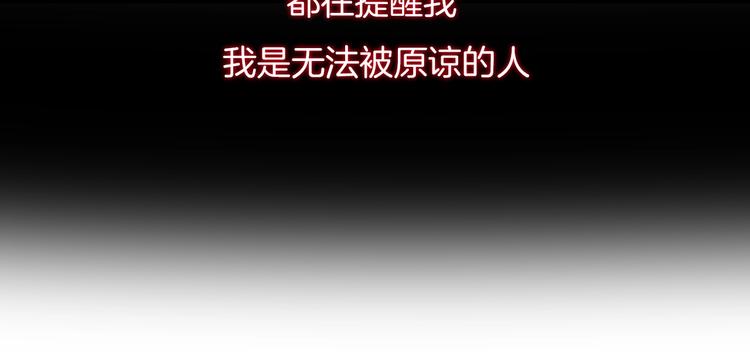 第18话 依靠我46