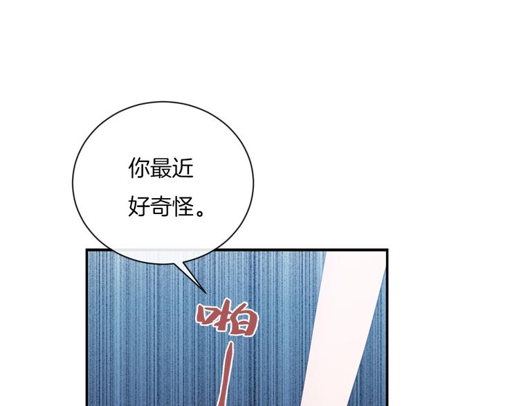 第14话 发现55
