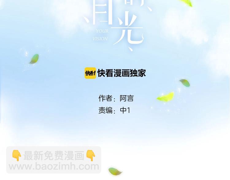 第22话 他是幽灵2