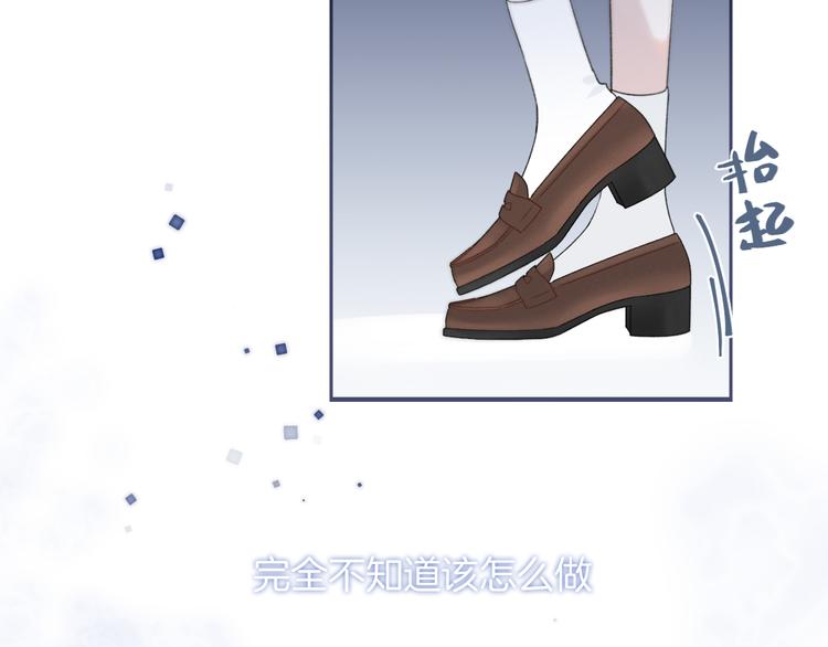 第11话 无法敞开心扉74