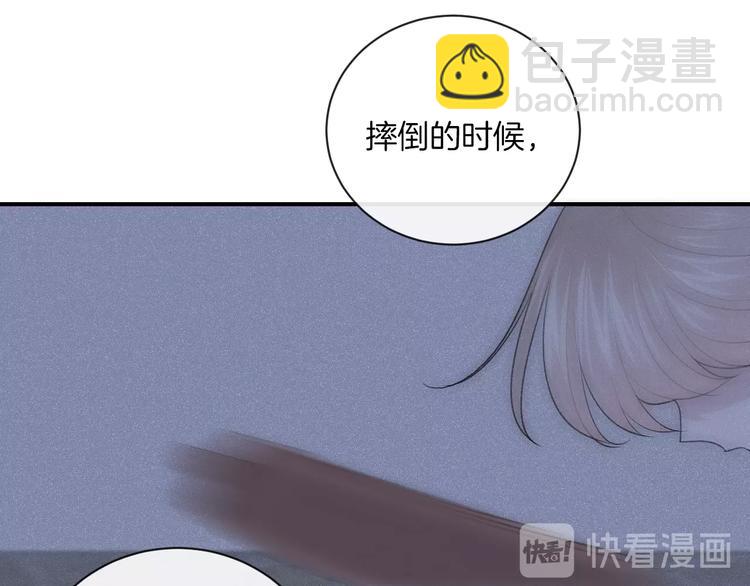 第17话 我不是你的烦恼42